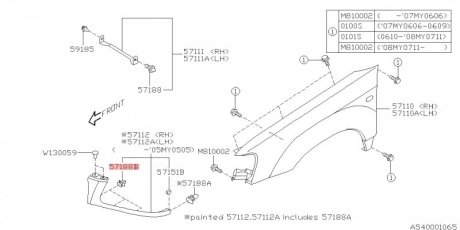 Кліпса крепіжна (57160-FC010) SUBARU 57160FC010