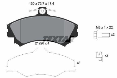 Комплект гальмівних колодок TEXTAR 2192003