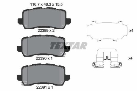 Тормозные колодки ACURA/HONDA MDX/Pilot "R "10>> TEXTAR 2238901