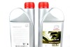 Олива трансмісійна 75W90 (1 Liter) TOYOTA 08885-81592 (фото 2)