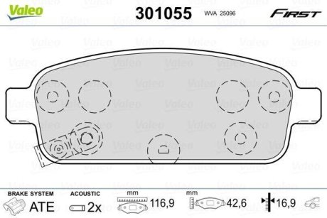 Гальмівні колодки дискові CHEVROLET/OPEL Cruze/Orlando/Volt/Ampera/AstraJ/Zafira "1,3-2,0 "R "09>> Valeo 301055