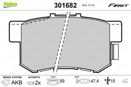 Тормозные колодки дисковые HONDA/ROVER/SUZUKI Accord/Civic/CR-V/600/Swift/SX4 "1,3-3,5 "R "87>> Valeo 301682