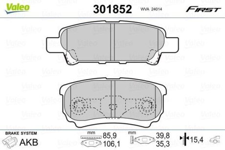 Гальмівні колодки дискові CHRYSLER/CITROEN/DODGE/MITSUBISHI/PEUGEOT Lancer/4008 "1,3-2,4 "R "03>> Valeo 301852