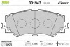 Тормозные колодки дисковые SUBARU/TOYOTA Trezia/Auris/Corolla/Verso/Yaris "1,3-2,0 "F "07>> Valeo 301943 (фото 1)