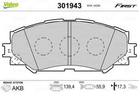 Тормозные колодки дисковые SUBARU/TOYOTA Trezia/Auris/Corolla/Verso/Yaris "1,3-2,0 "F "07>> Valeo 301943