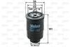 Фільтр паливний CARBODIES/FORD/LDV/LTI/NISSAN FX/Maverick/CUB/TX/Almera &quot;1,7-4,0 &quot;81&gt;&gt; Valeo ="587702" (фото 1)