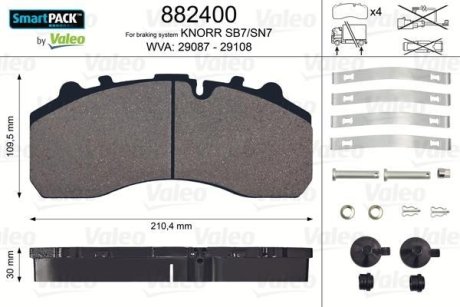 Тормозные колодки 247,4x109,5x30 без поперечной пластины Valeo 882400