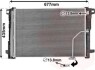 Радіатор кондиціонера Van Wezel 30005450 (фото 3)