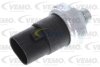 Датчик тиску кондиціонера VEMO V26730013 (фото 1)