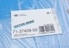 Прокладка поддона картера REINZ VICTOR REINZ 71-37408-00 (фото 2)