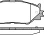 Колодки гальмівний диск. перед. (Remsa) Lexus IS 05> 13> (P13013.00) WOKING P1301300 (фото 1)