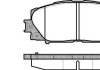 Колодки гальмівний диск. перед. (Remsa) Toyota Yaris II 05>,Yaris III 10> (P13243.00) WOKING P1324300 (фото 1)