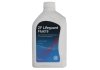 Олива трансмісійна LIFEGUARDFLUID 9 1л ZF AA01.500.001 (фото 1)