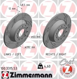 Диск тормозной ZIMMERMANN 100.3315.53