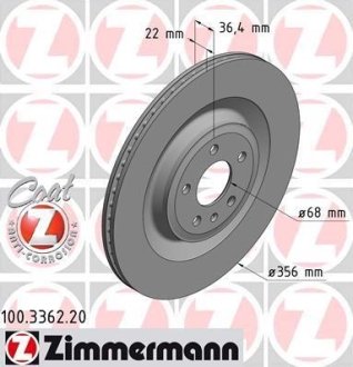 Диск тормозной ZIMMERMANN 100.3362.20