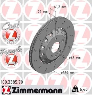 Диск тормозной FORMULA Z ZIMMERMANN 100338570