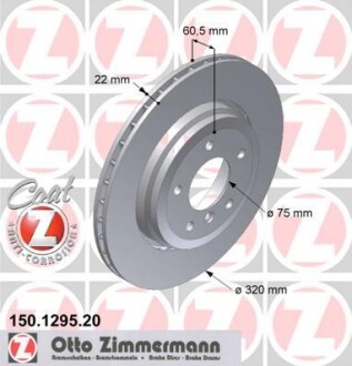 Диск тормозной ZIMMERMANN 150.1295.20