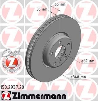 Диск тормозной правый ZIMMERMANN 150.2937.20