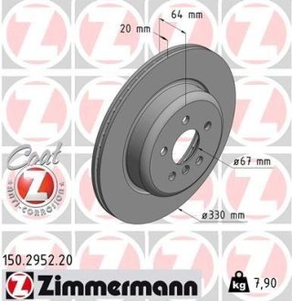 Диск тормозной ZIMMERMANN 150.2952.20