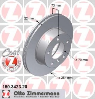 Диск тормозной ZIMMERMANN 150.3423.20