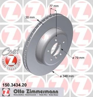 Диск гальмівний ZIMMERMANN 150.3434.20