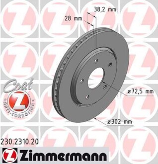 Диск тормозной ZIMMERMANN 230.2310.20