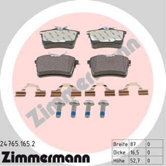 Колодки тормозные дисковые, к-кт ZIMMERMANN 247651652