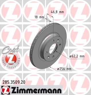 Диск гальмівний ZIMMERMANN 285.3509.20