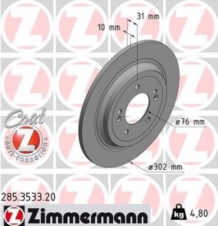 Диск тормозной ZIMMERMANN 285.3533.20