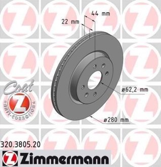 Диск гальмівний Coat Z ZIMMERMANN 320380520