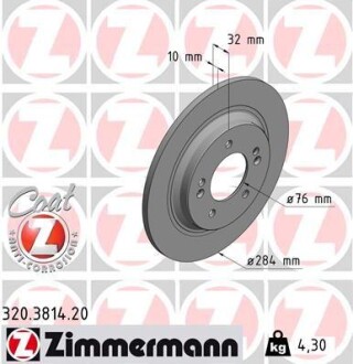 Диск тормозной Coat Z ZIMMERMANN 320381420