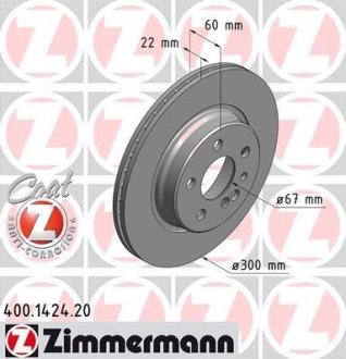 Диск тормозной ZIMMERMANN 400.1424.20