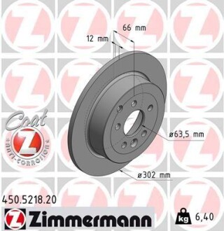 Диск тормозной ZIMMERMANN 450.5218.20