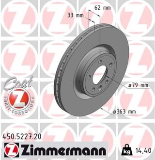 Диск тормозной ZIMMERMANN 450.5227.20